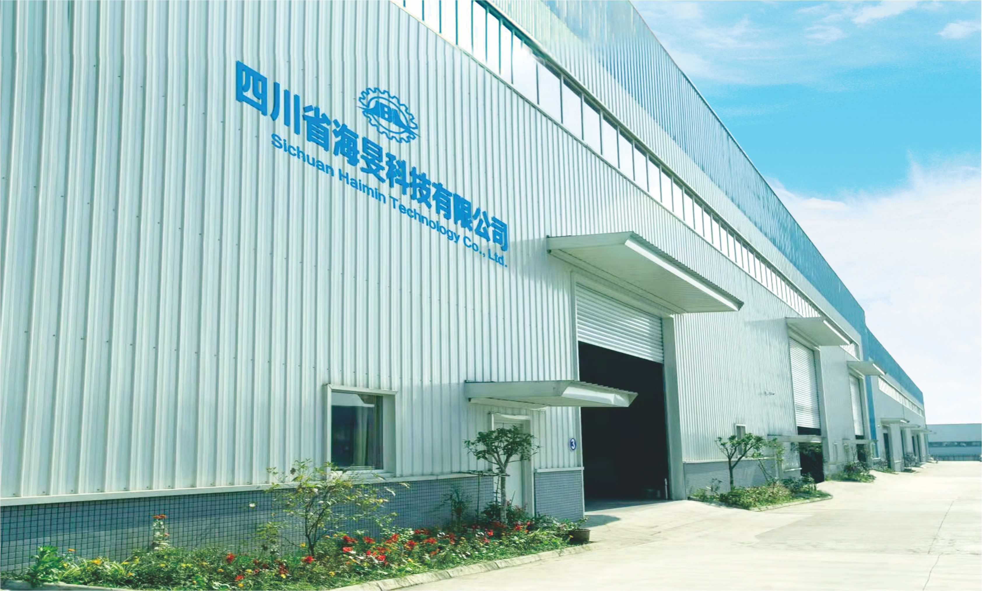 ผลิตภัณฑ์