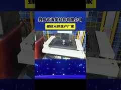 อุปกรณ์บดสกรูคู่