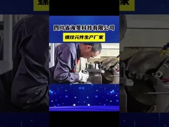 W6Mo5Cr4V2 คุณภาพดี หมุนสกรูคู่ extruder หมุนสกรู