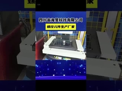 วิธีที่เราทําสกรูที่มีคุณภาพสูง